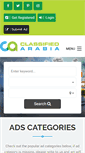 Mobile Screenshot of classifiedarabia.com